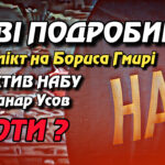 InShot_20240713_214150968