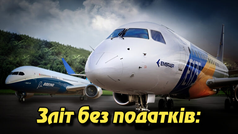 Зліт без податків: екскерівників авіакомпанії, пов’язаної з олігархом, підозрюють в ухиленні на 344 мільйони. Укрінфопрес.