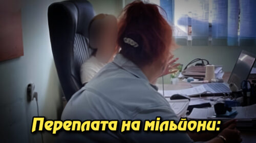 Переплата на мільйони: ексчиновницю КП «Київміськсвітло» підозрюють у закупівлі ліхтарів за завищеними цінами. Укрінфопрес.