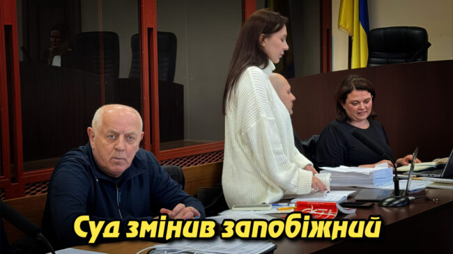 «Суд змінив запобіжний: батька детектива НАБУ відпустили під нічний арешт».Укрінфопрес.